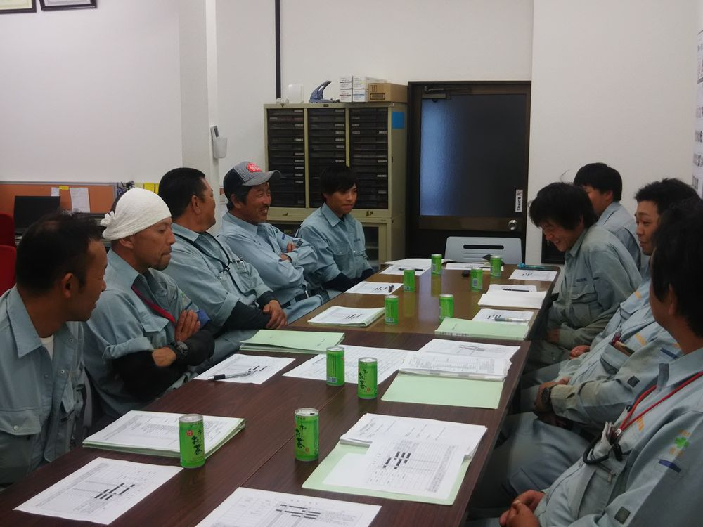 安全協議会