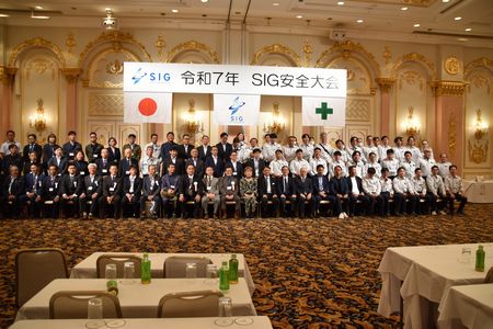 令和7年度　SIG　安全大会を開催しました